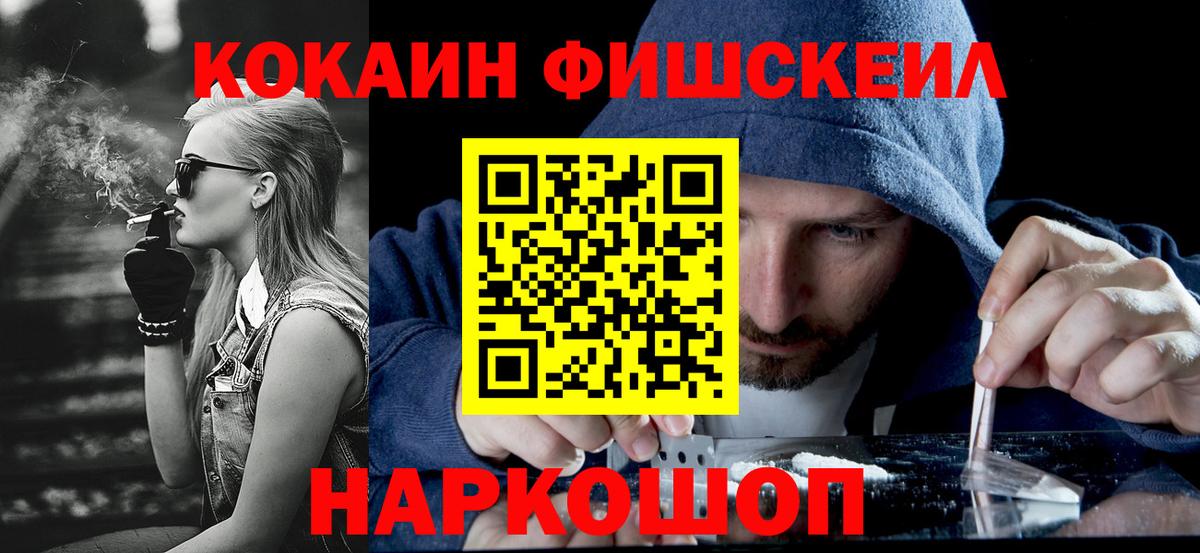 COCAIN VHQ  COCAIN Перу  Вход с VPN  Лосино-Петровский 