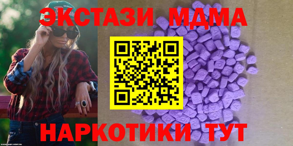 Лосино-Петровский  Экстази ешки  Ecstasy  Экстази VHQ  Вход с VPN 