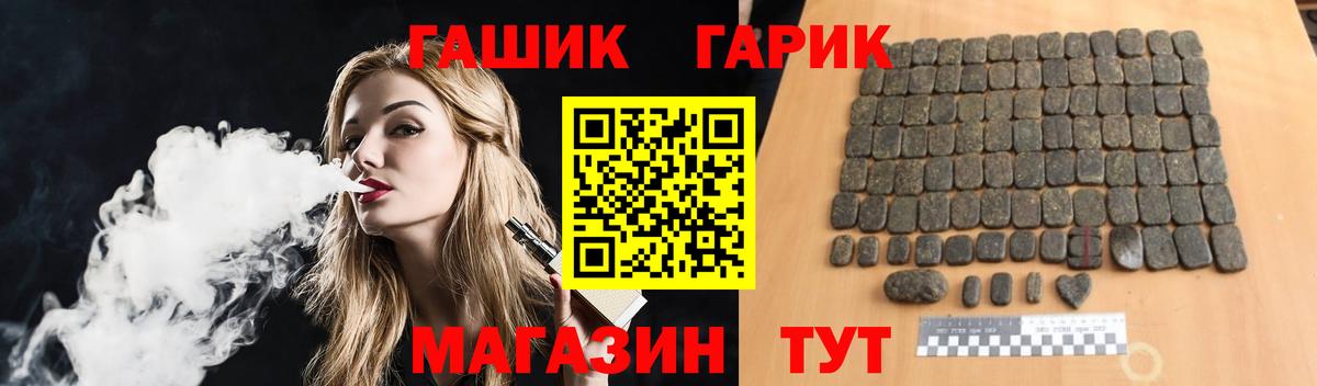 ГАШ убойный Лосино-Петровский