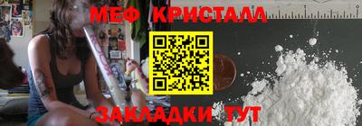 крисы Кандалакша