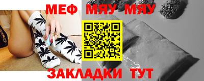 крисы Кандалакша