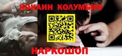 гашишное масло Камышлов