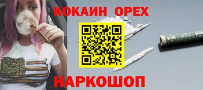гашишное масло Камышлов