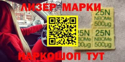 марки lsd Канаш