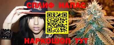 гашишное масло Камышлов