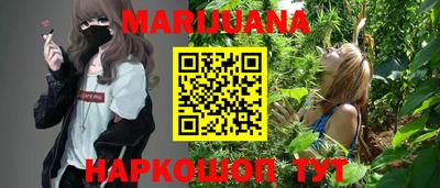 гашишное масло Камышлов