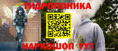гашишное масло Камышлов