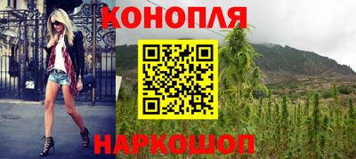 гашишное масло Камышлов