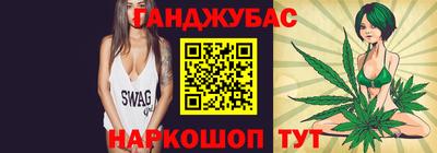 крисы Кандалакша