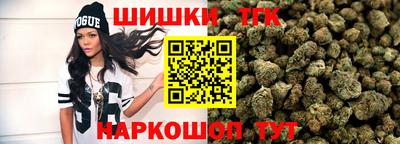 гашишное масло Камышлов