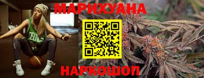 гашишное масло Камышлов