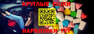 гашишное масло Камышлов