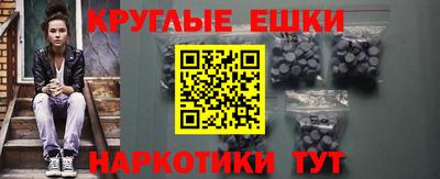 гашишное масло Камышлов