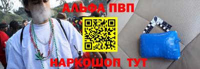 крисы Кандалакша