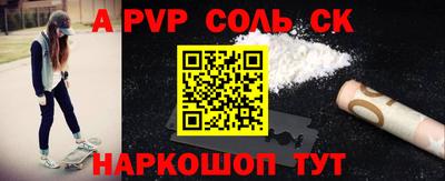 гашишное масло Камышлов