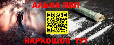 гашишное масло Камышлов