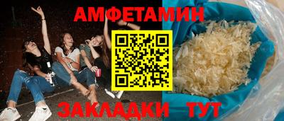гашишное масло Камышлов