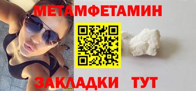 гашишное масло Камышлов