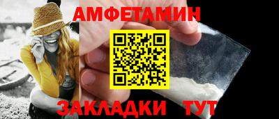гашишное масло Камышлов