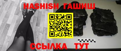 крисы Кандалакша
