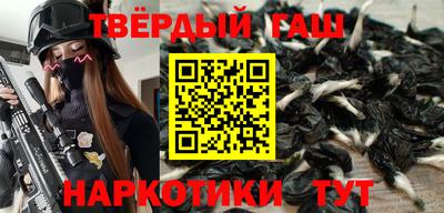 spice Ипатово