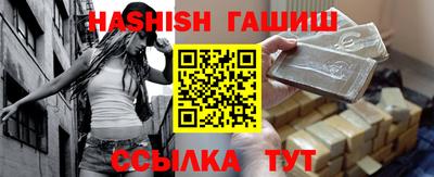 крисы Кандалакша