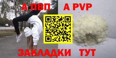 эйфоретик Ирбит