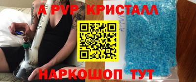 крисы Кандалакша