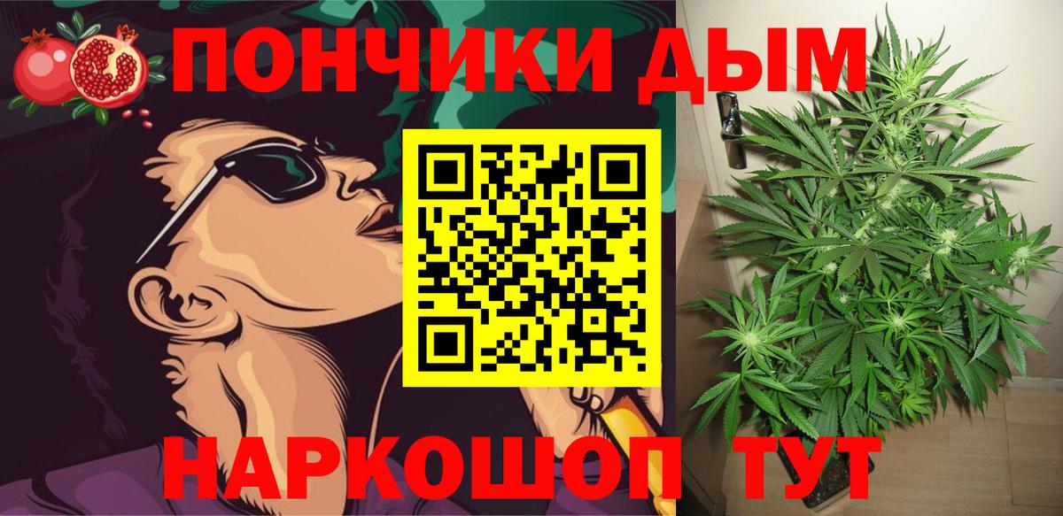 Каннабис THC 21%  Вход с VPN  Канабис LSD WEED  Лосино-Петровский  Шишки марихуана конопля 